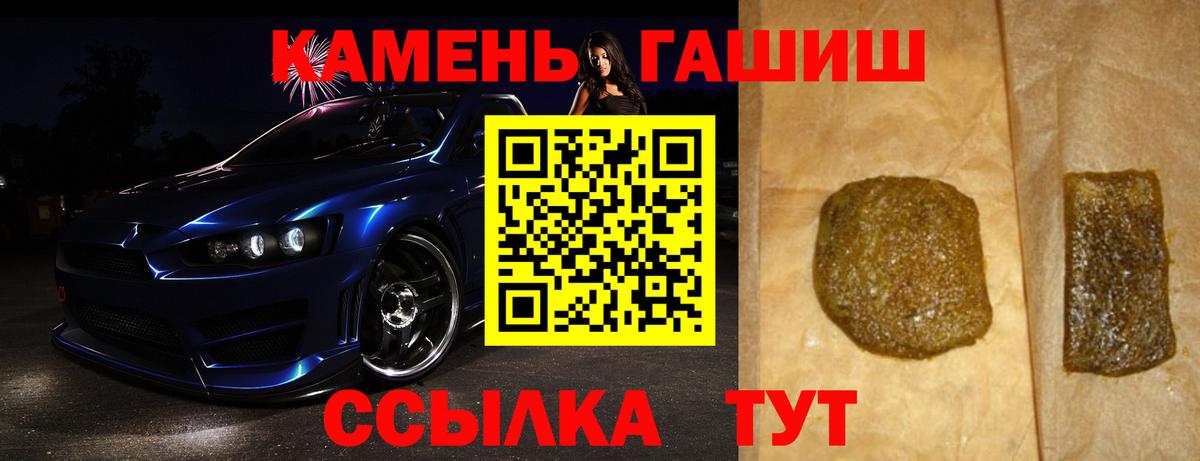 Гашиш Изолятор Набережные Челны