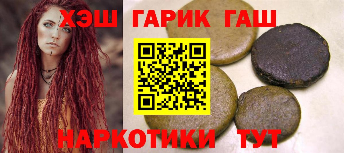Гашиш  Гашиш Ice-O-Lator  ГАШИШ Ice-O-Lator  Вход с VPN  Набережные Челны 
