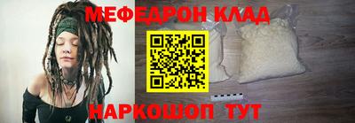 MDMA Premium VHQ Донецк