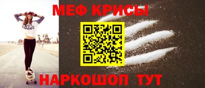крисы Донской