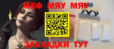 меф VHQ Дубна