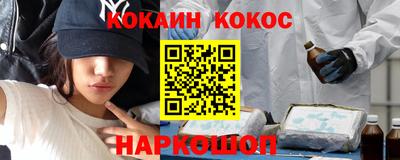 меф VHQ Дубна