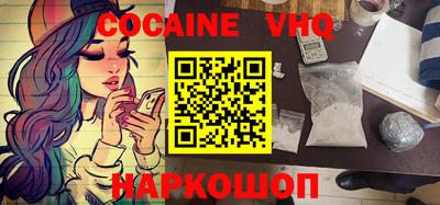 MDMA Premium VHQ Донецк