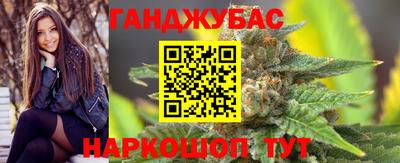 шишки Старая Купавна