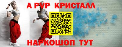 крисы Донской