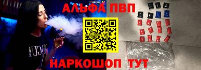 меф VHQ Дубна