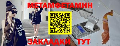 меф VHQ Дубна