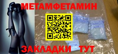 меф VHQ Дубна