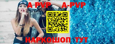 меф VHQ Дубна