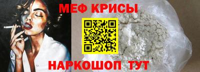 меф VHQ Дубна