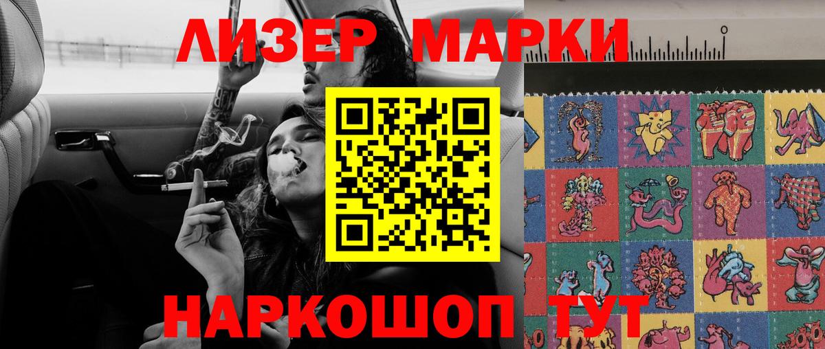Лсд 25 экстази кислота  Вход с VPN  Набережные Челны  Лсд 25 экстази ecstasy 