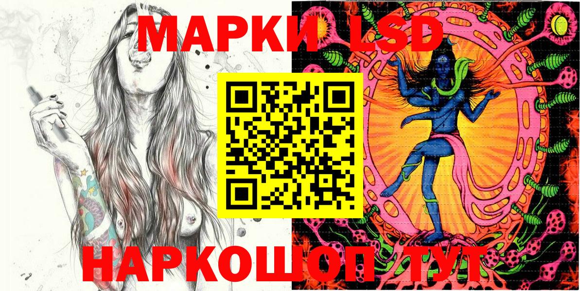 Героин Набережные Челны