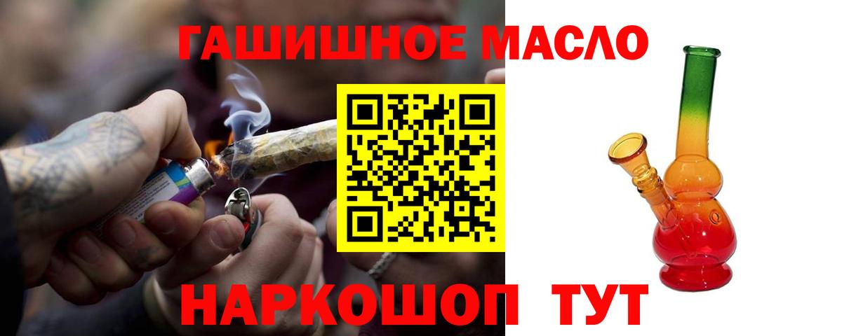 ТГК вейп с тгк  Вход с VPN  ТГК вейп  Набережные Челны 