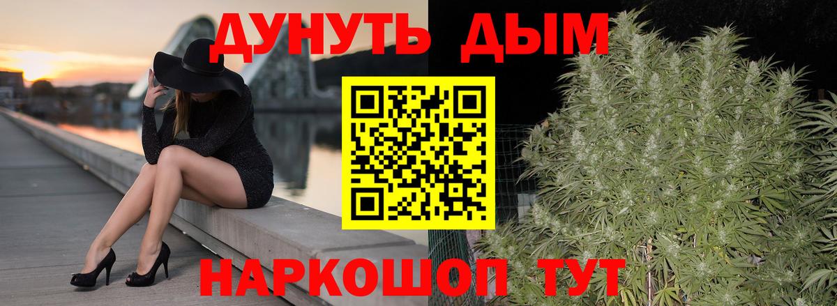 Бошки Шишки Amnesia  Марихуана планчик  Набережные Челны  Вход с VPN  Бошки марихуана марихуана 