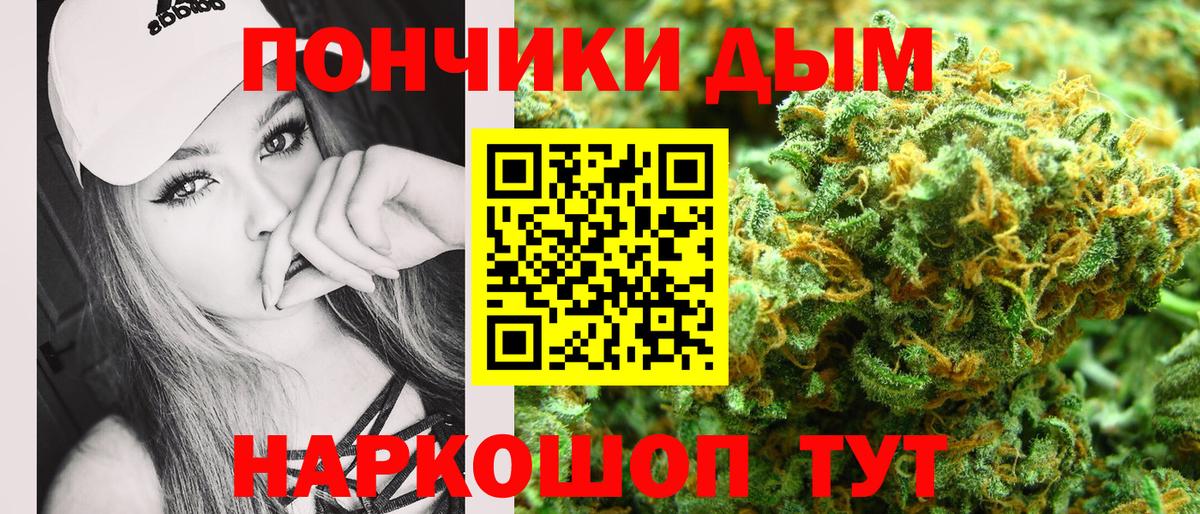 Шишки марихуана Bruce Banner Набережные Челны